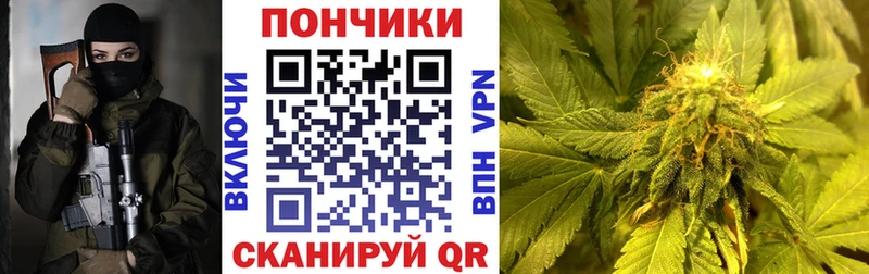 Где купить Мценск Марихуана Героин ГАШ Меф A-PVP