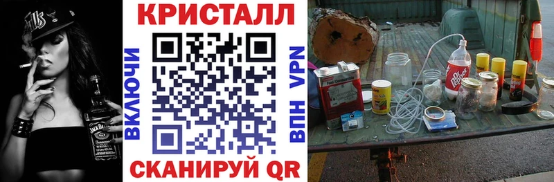 АМФЕТАМИН Розовый  где можно купить   Мценск 