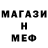 Кетамин VHQ Sed Gog