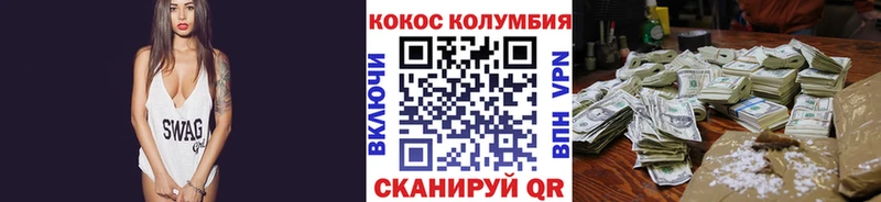 Cocaine VHQ  купить наркотики цена  Мценск 