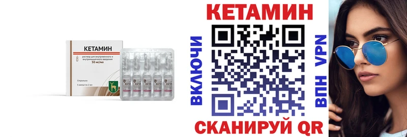 Кетамин ketamine  кракен рабочий сайт  Мценск 
