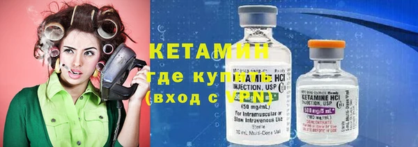 мефедрон мука Богородск
