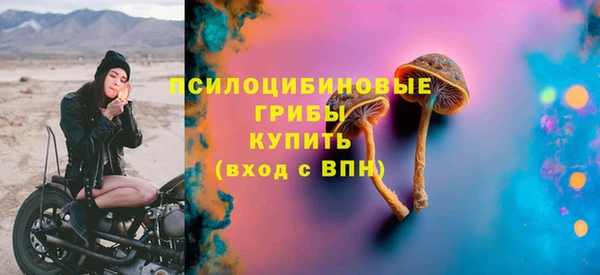 мефедрон мука Богородск