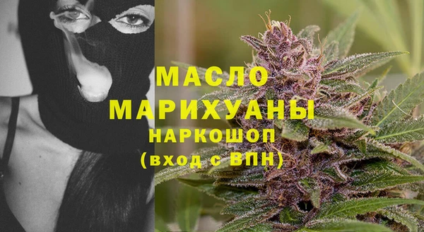 каннабис Бугульма