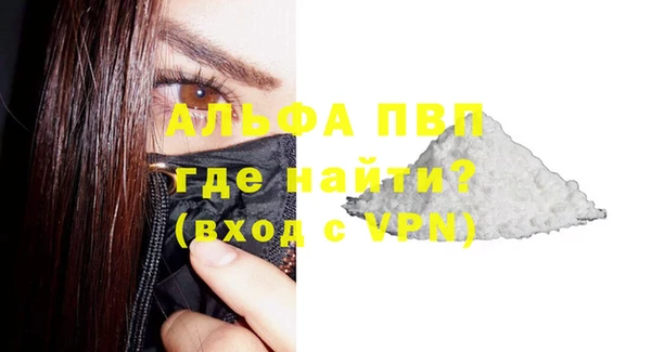 мефедрон мука Богородск