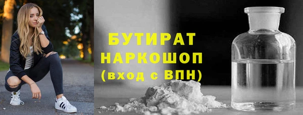 ALPHA PVP Богородицк