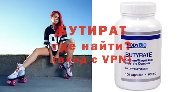 метадон Бородино