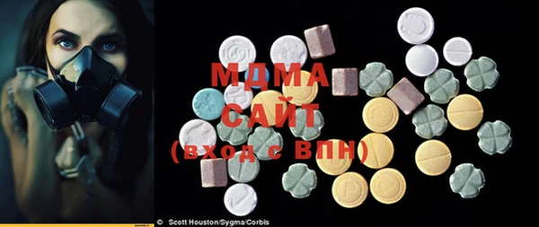 ALPHA PVP Богородицк