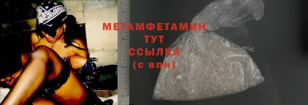 mdpv Бронницы