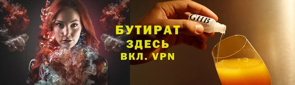 ALPHA PVP Богородицк