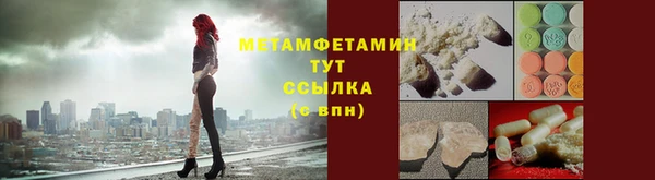 каннабис Бугульма
