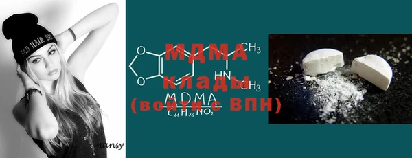 мефедрон мука Богородск