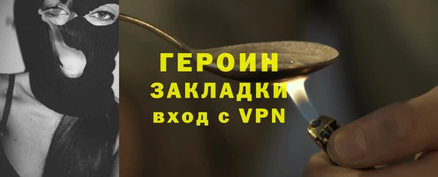 герыч Богданович