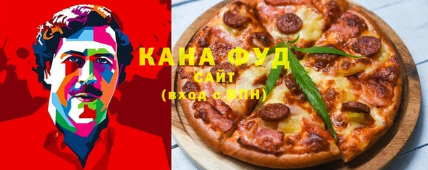 mdpv Бронницы
