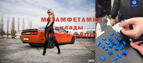mdpv Бронницы