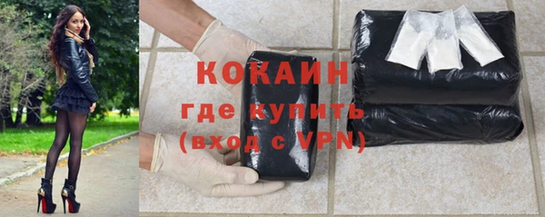 каннабис Бугульма