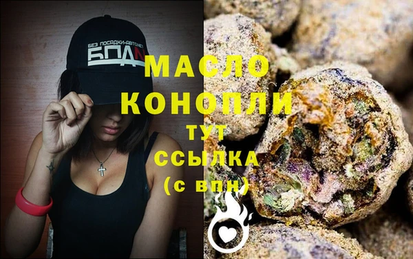 метадон Бородино