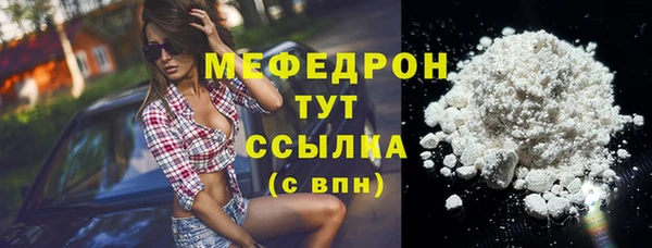 mdpv Бронницы