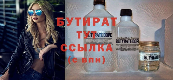 метадон Бородино