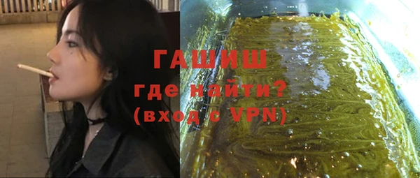 mdpv Бронницы