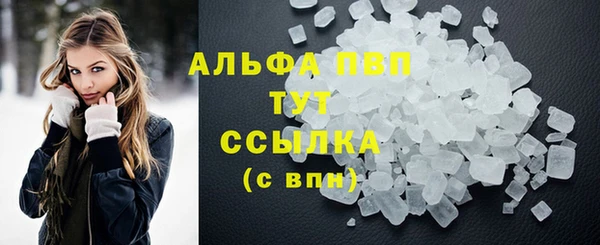 mdpv Бронницы