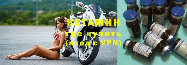 ALPHA PVP Богородицк