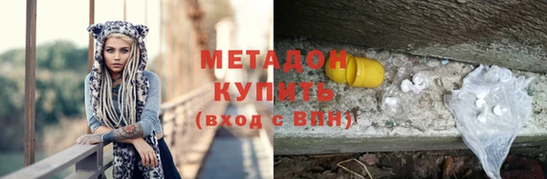 мефедрон мука Богородск