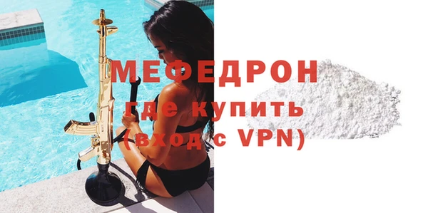 каннабис Бугульма