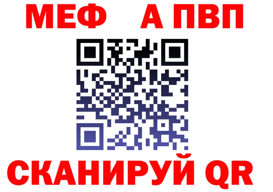 АМФ Premium зеркало площадка гидра Мценск