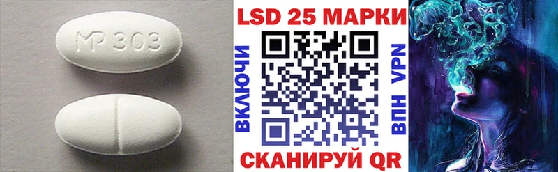 где можно купить Мценск Лсд 25 экстази кислота