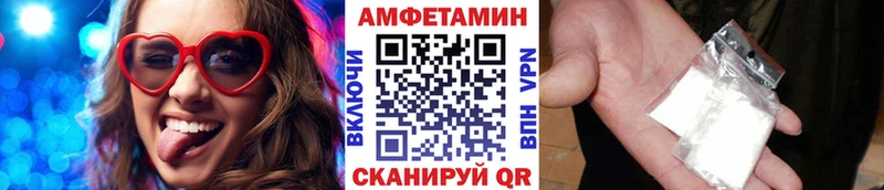 где купить наркоту Мценск Метамфетамин Декстрометамфетамин 99.9%