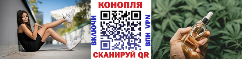 Конопля индика  магазин продажи   Мценск 